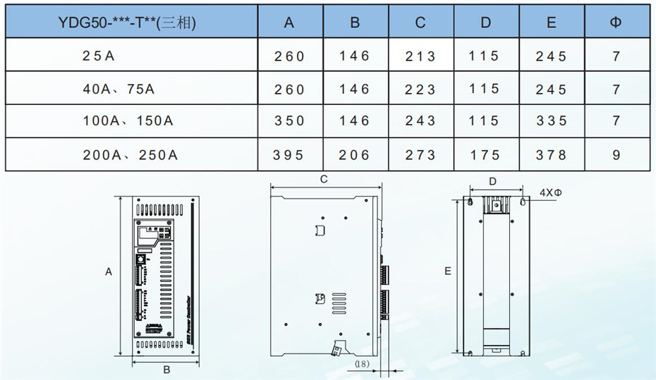 通用外形2.jpg